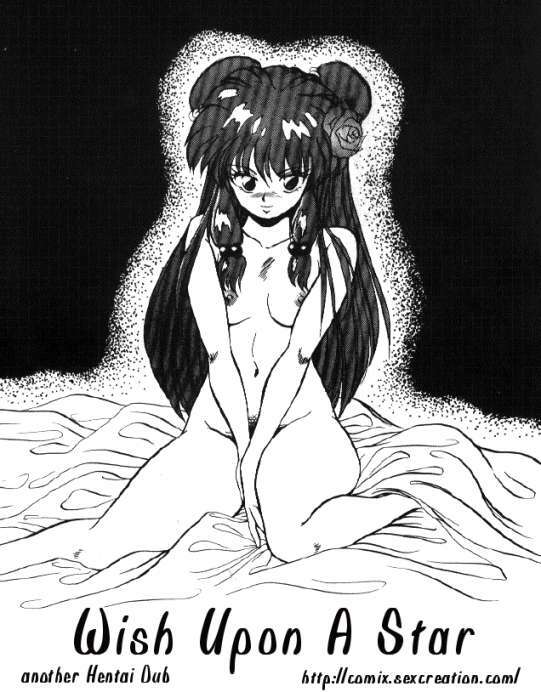Wish Upon A Star [English] [Rewrite] [Hentai Dub] page 2 preview