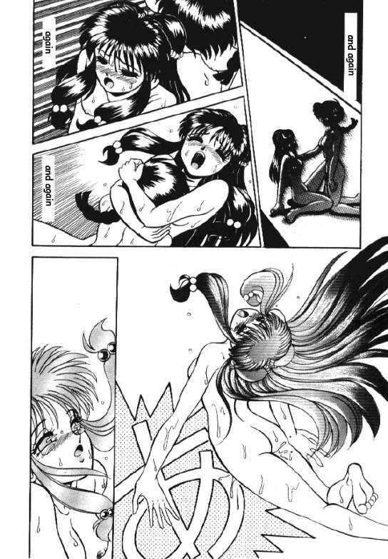 Wish Upon A Star [English] [Rewrite] [Hentai Dub] page 11 preview