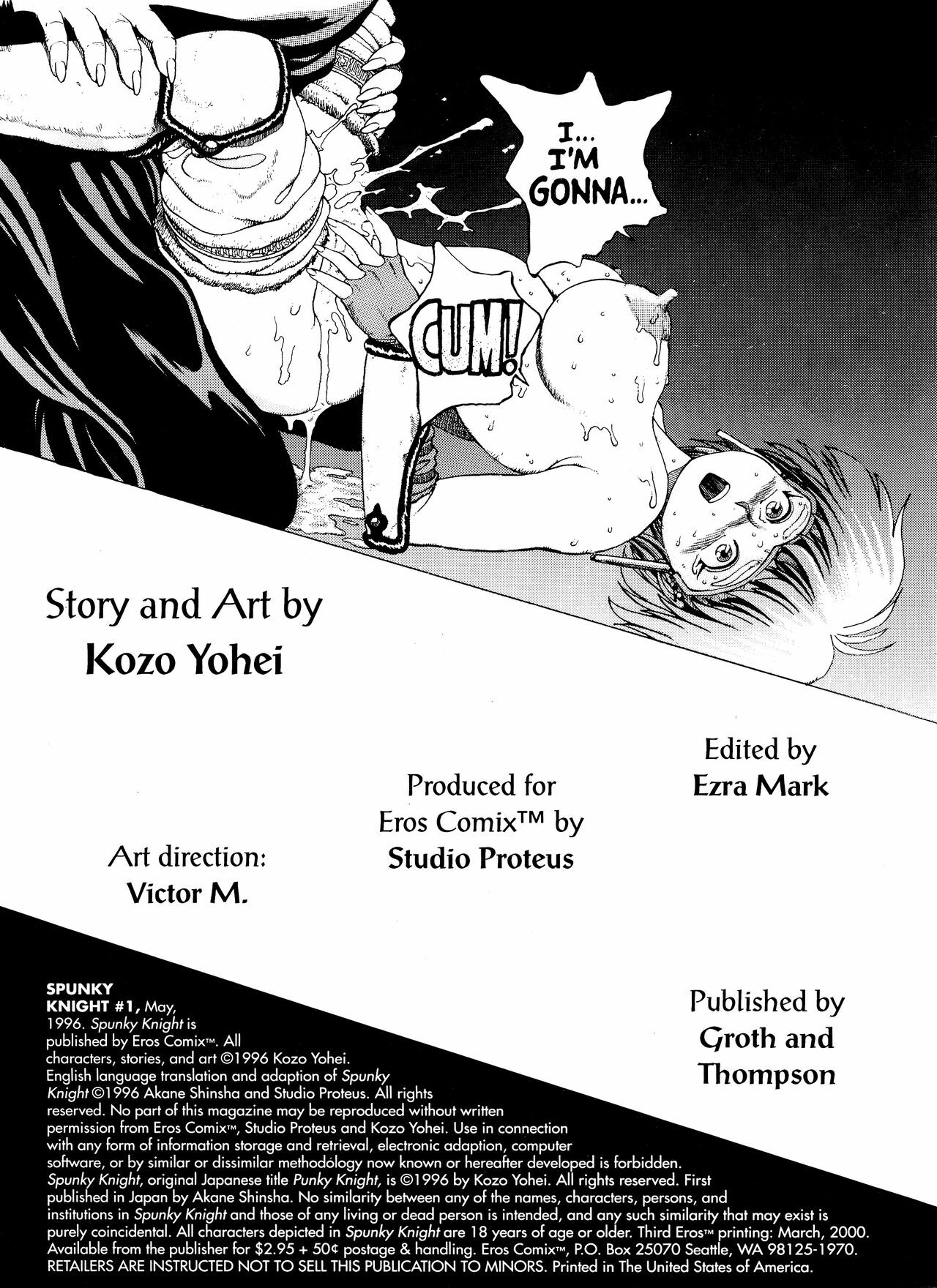 [Youhei Kozou] Spunky Knight 1 [English] page 2 preview