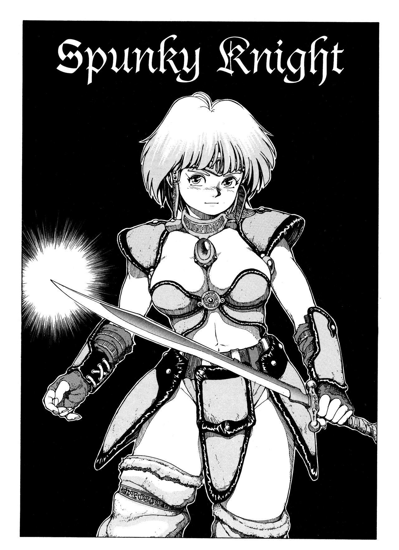 [Youhei Kozou] Spunky Knight 1 [English] page 3 preview