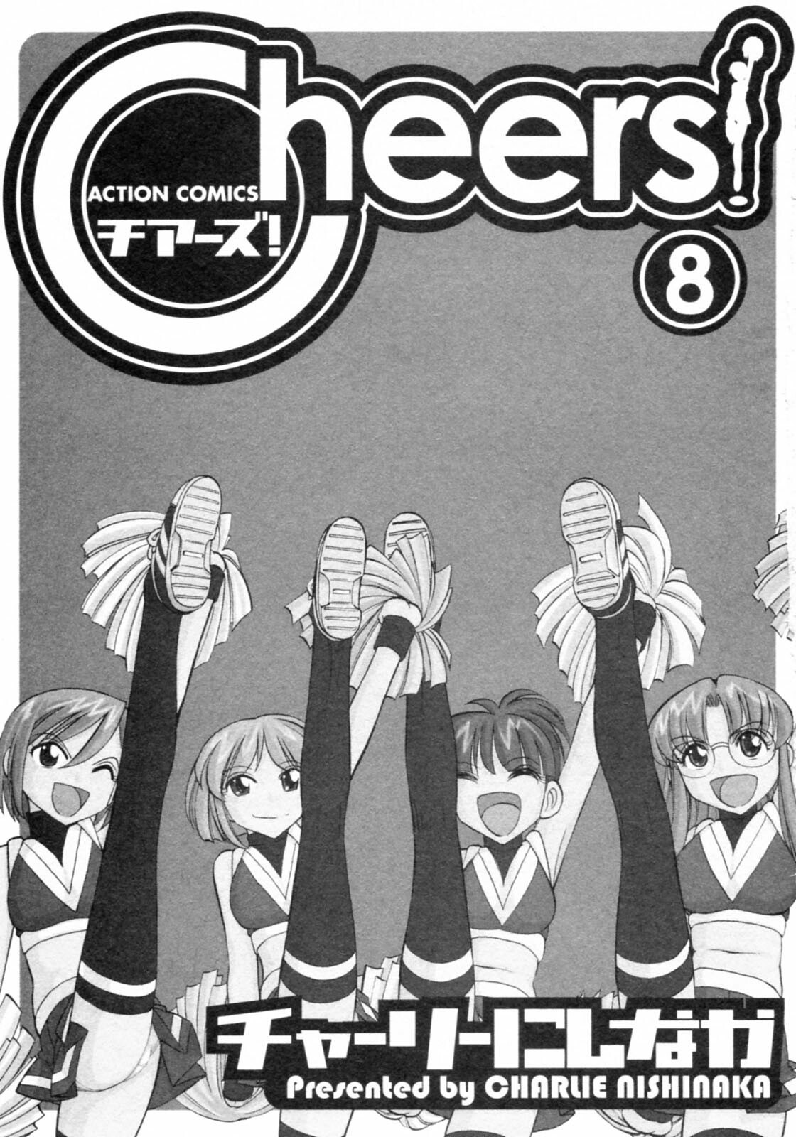 [Charlie Nishinaka] Cheers! 8 page 5 preview