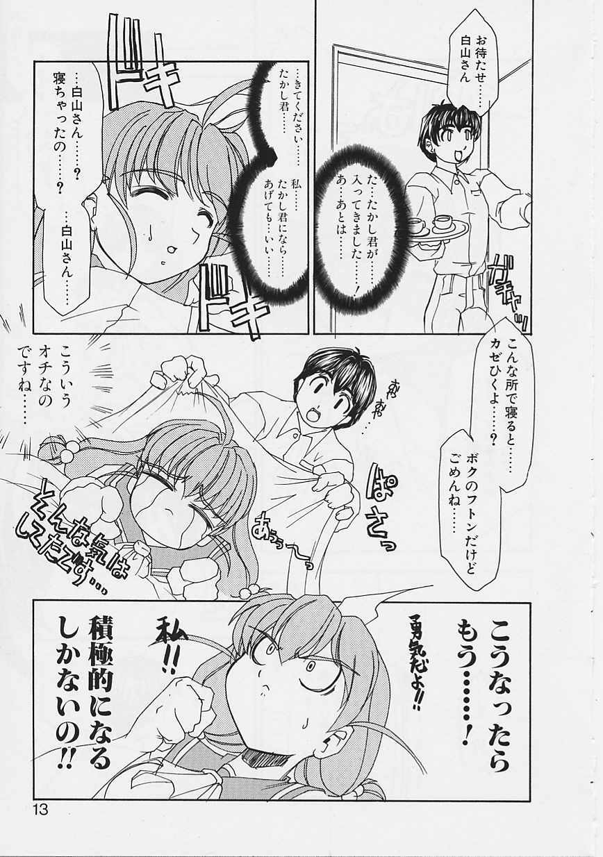 [Gyonikun] Onnanoko wa Ganbaru! page 10 preview