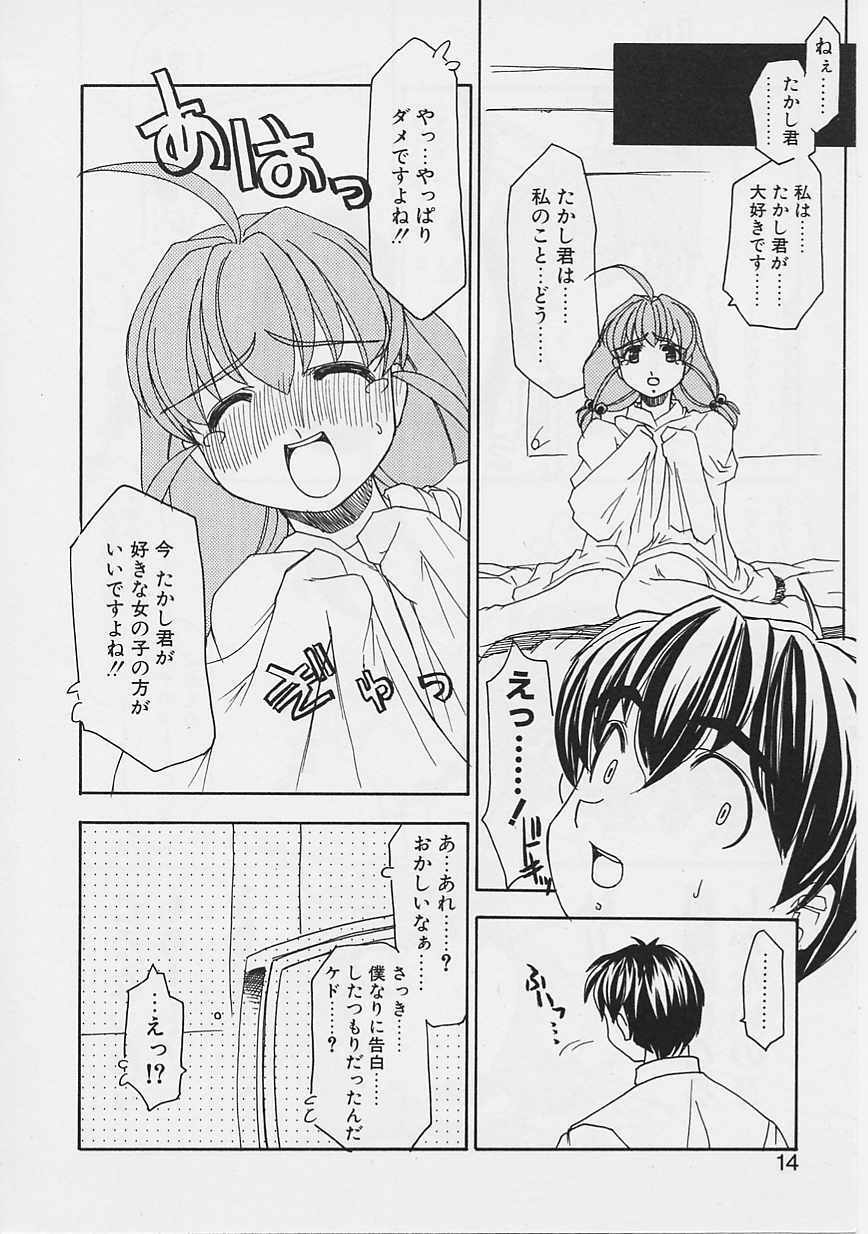 [Gyonikun] Onnanoko wa Ganbaru! page 11 preview