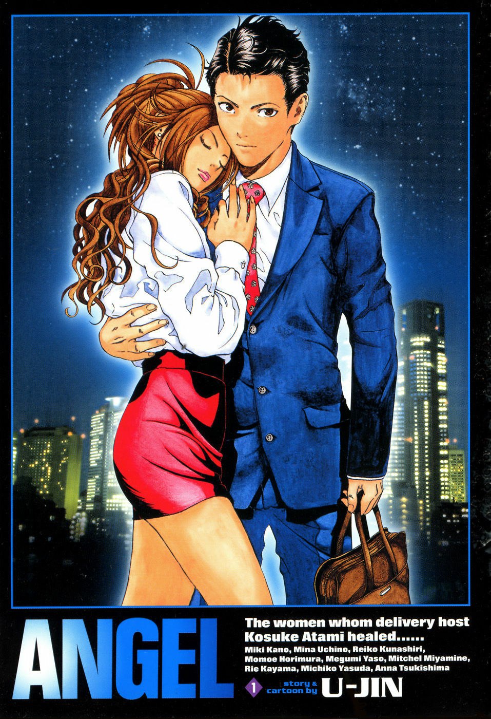 [U-Jin] Angel - The Women Whom Delivery Host Kosuke Atami Healed Vol.01 page 6 preview