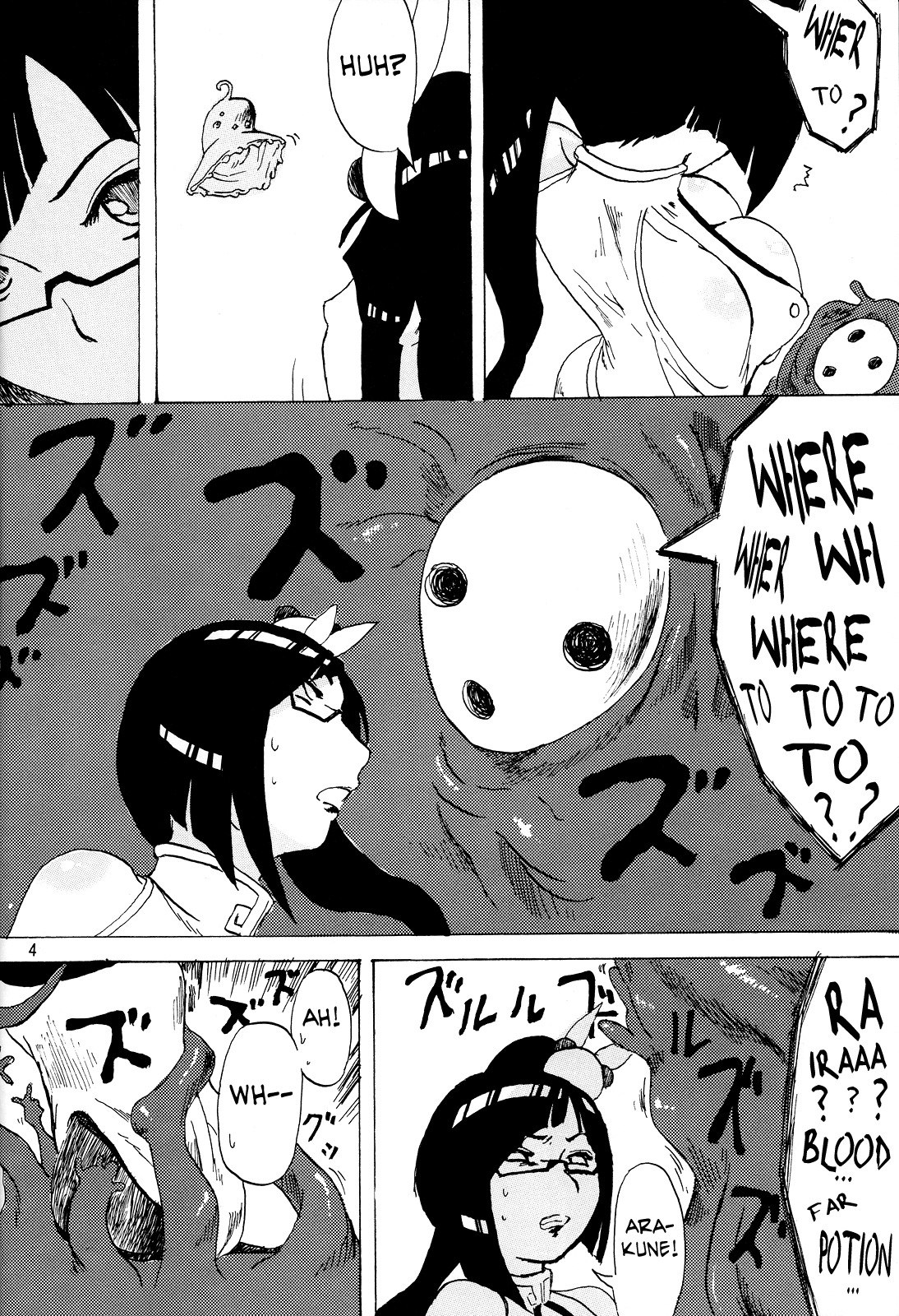 [Mazala.] Azure (Blazblue) [English][RR] page 3 preview