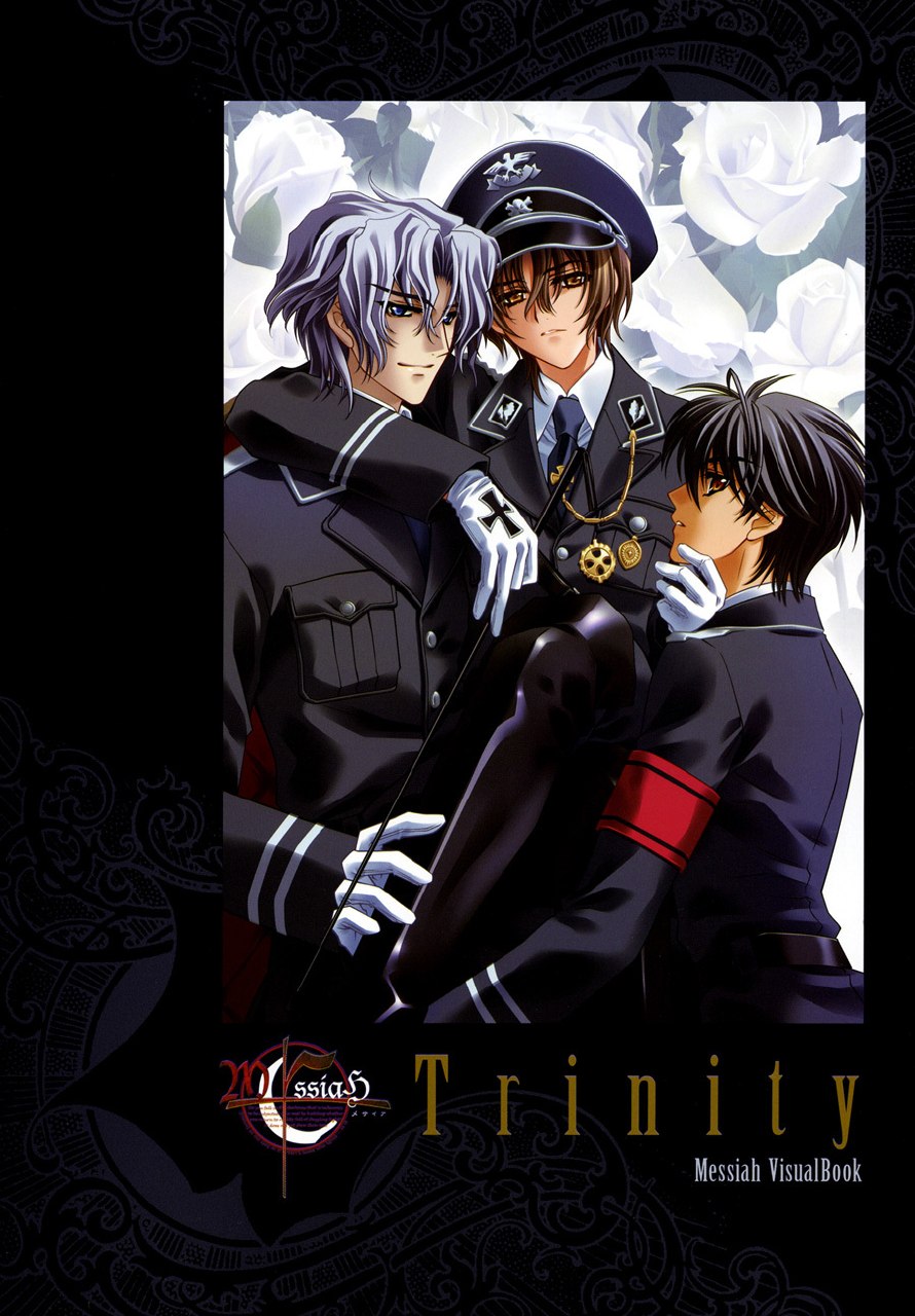[Carnelian] Trinity - Messiah Visualbook page 3 preview