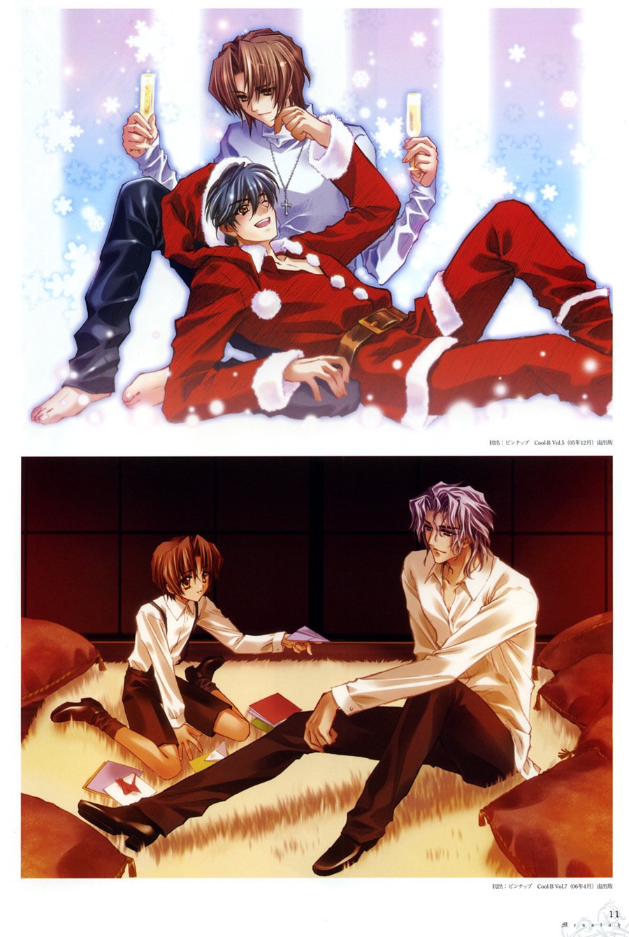 [Carnelian] Trinity - Messiah Visualbook page 11 preview