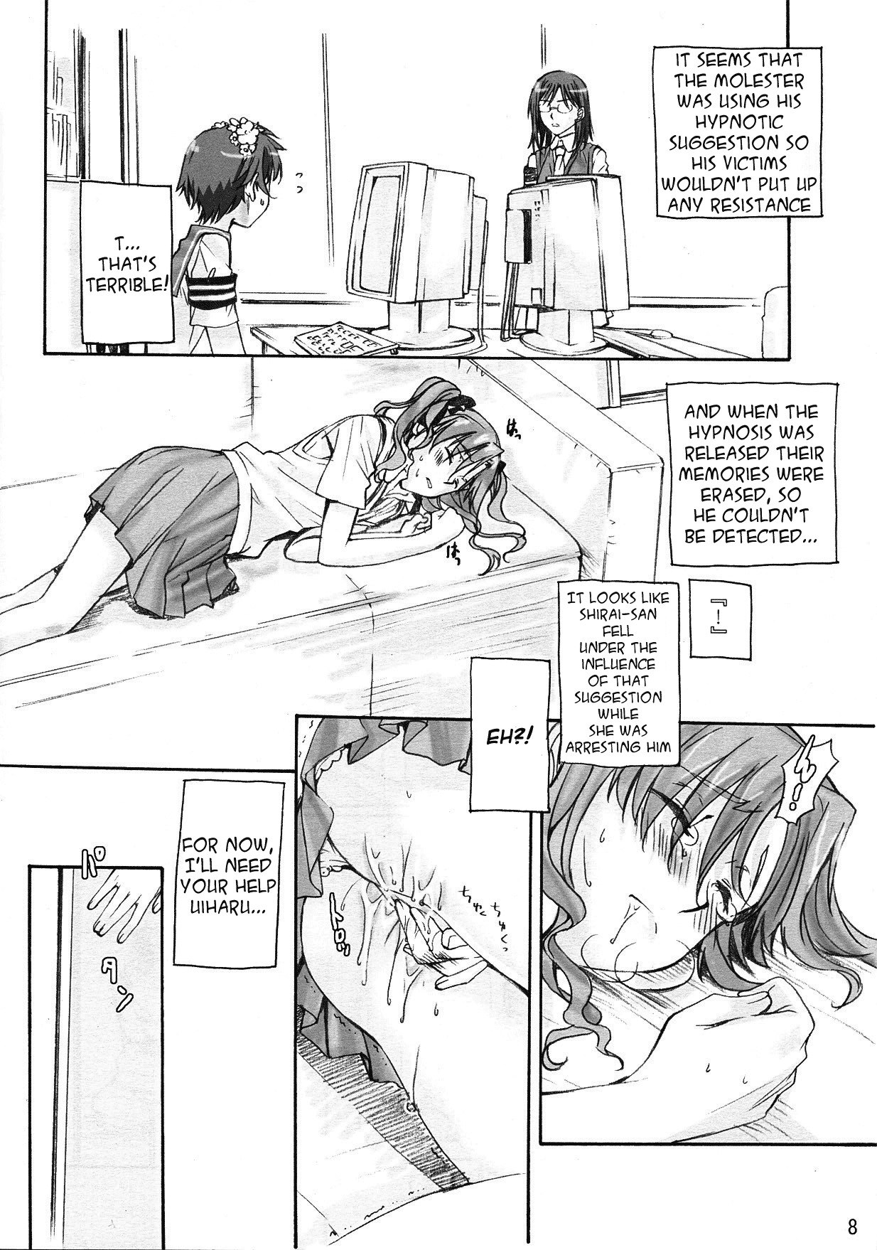 (C77)  Toaru Kagaku no Judgement (Toaru Kagaku no Railgun) [English] [Yuribou] page 8 preview