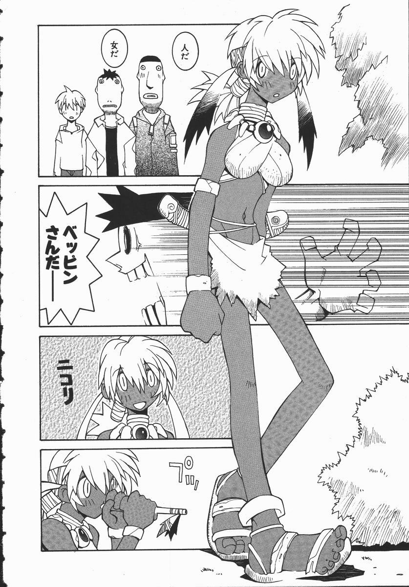 [Dowman Sayman] Kaede page 5 preview
