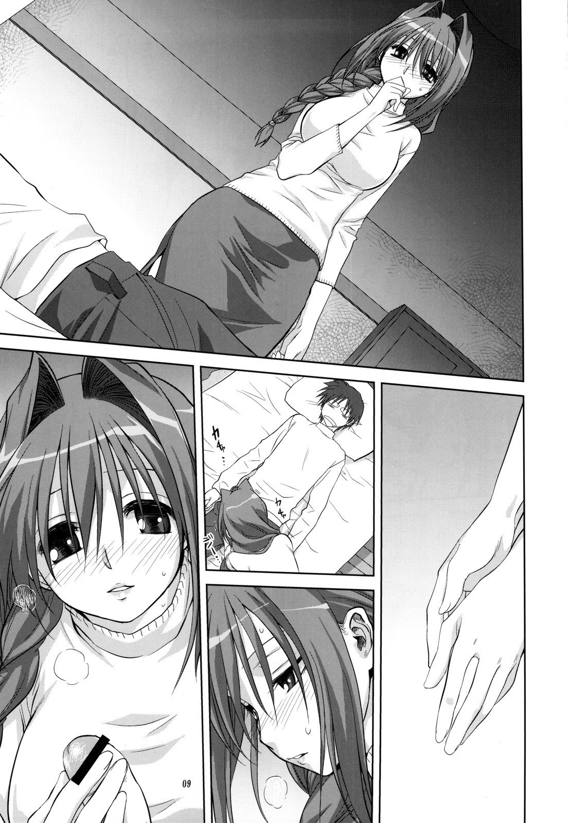(C77) [Mitarashi Club (Mitarashi Kousei)] Akiko-san to Issho 5 (Kanon) [Spanish] [Japandream Scantrad] page 10 preview