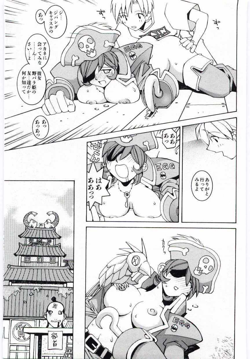 [Dowman Sayman] Kuzira page 12 preview