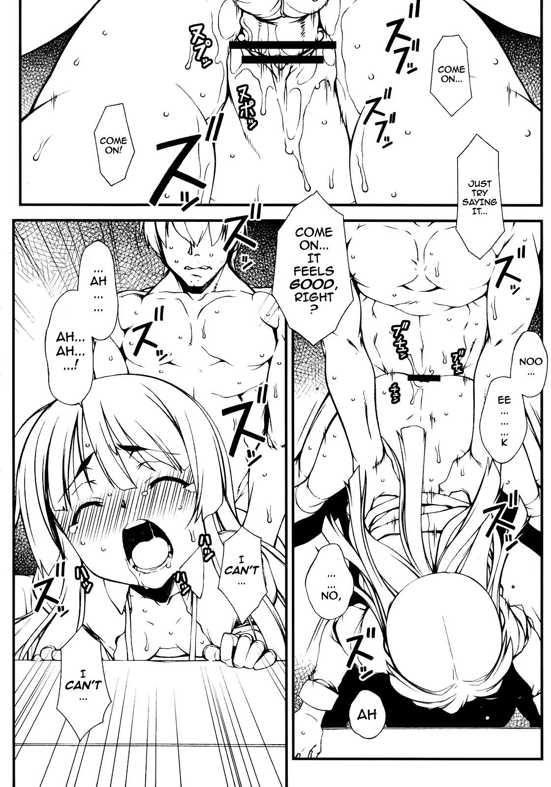 (C77)  Mio-chan ni Chotto Ijiwarushite Miyou | Let’s Try Teasing Mio-chan a Little! (K-On!) [English] [darknight] page 6 preview