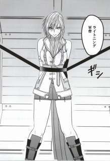 I was Kept (Mobile Version) page 5 preview