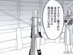 I was Kept (Mobile Version) page 10 preview