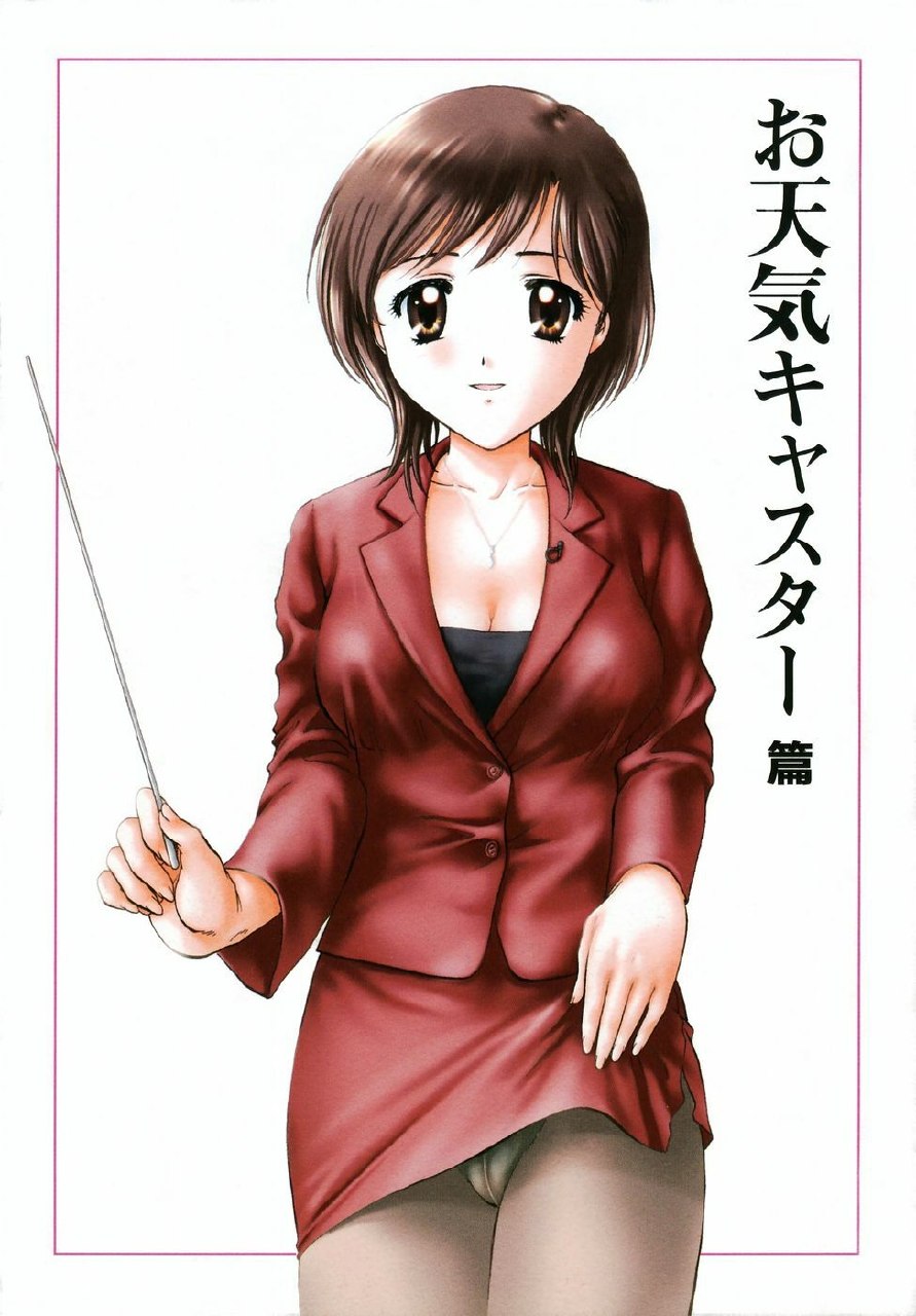 [Nagano Akane] Petit Link 2 page 6 preview