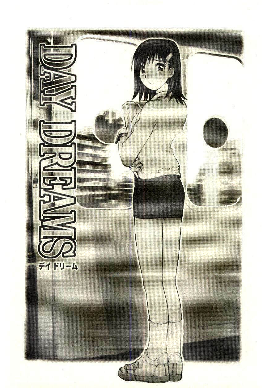 [Tachibana Seven] Love in blind page 10 preview