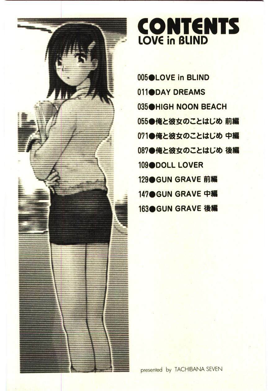 [Tachibana Seven] Love in blind page 9 preview