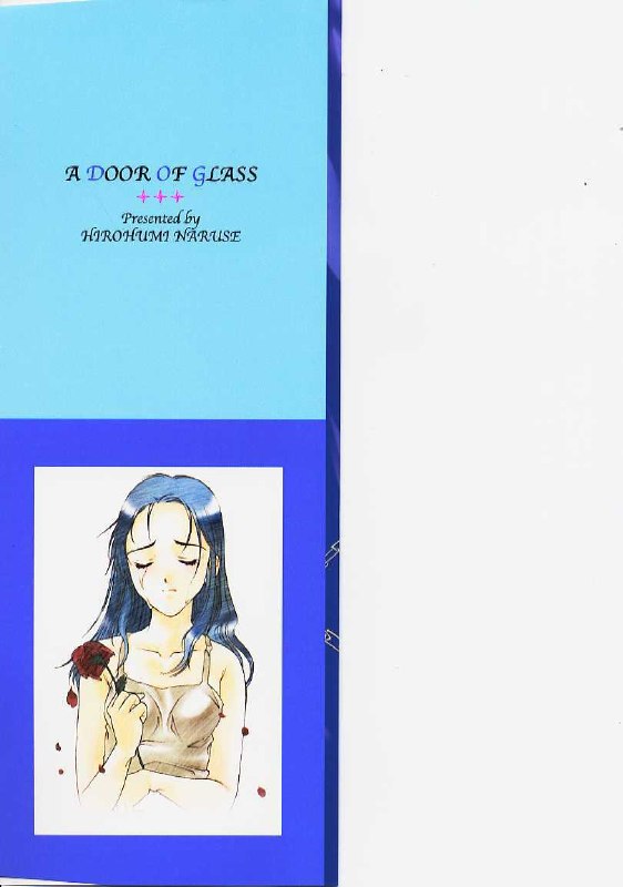 [Naruse Hirofumi] Glass no Tobira - A Door of Glass page 2 preview