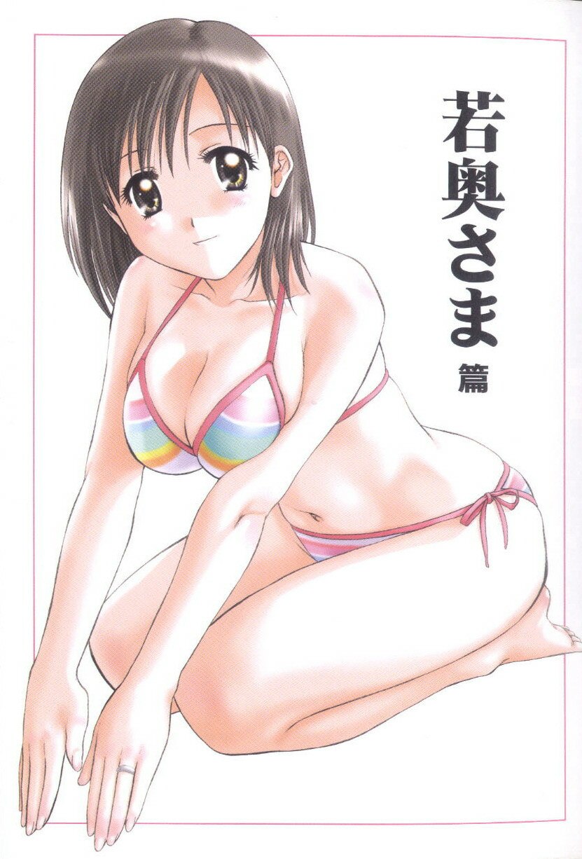 [Nagano Akane] Petit Link 4 page 5 preview