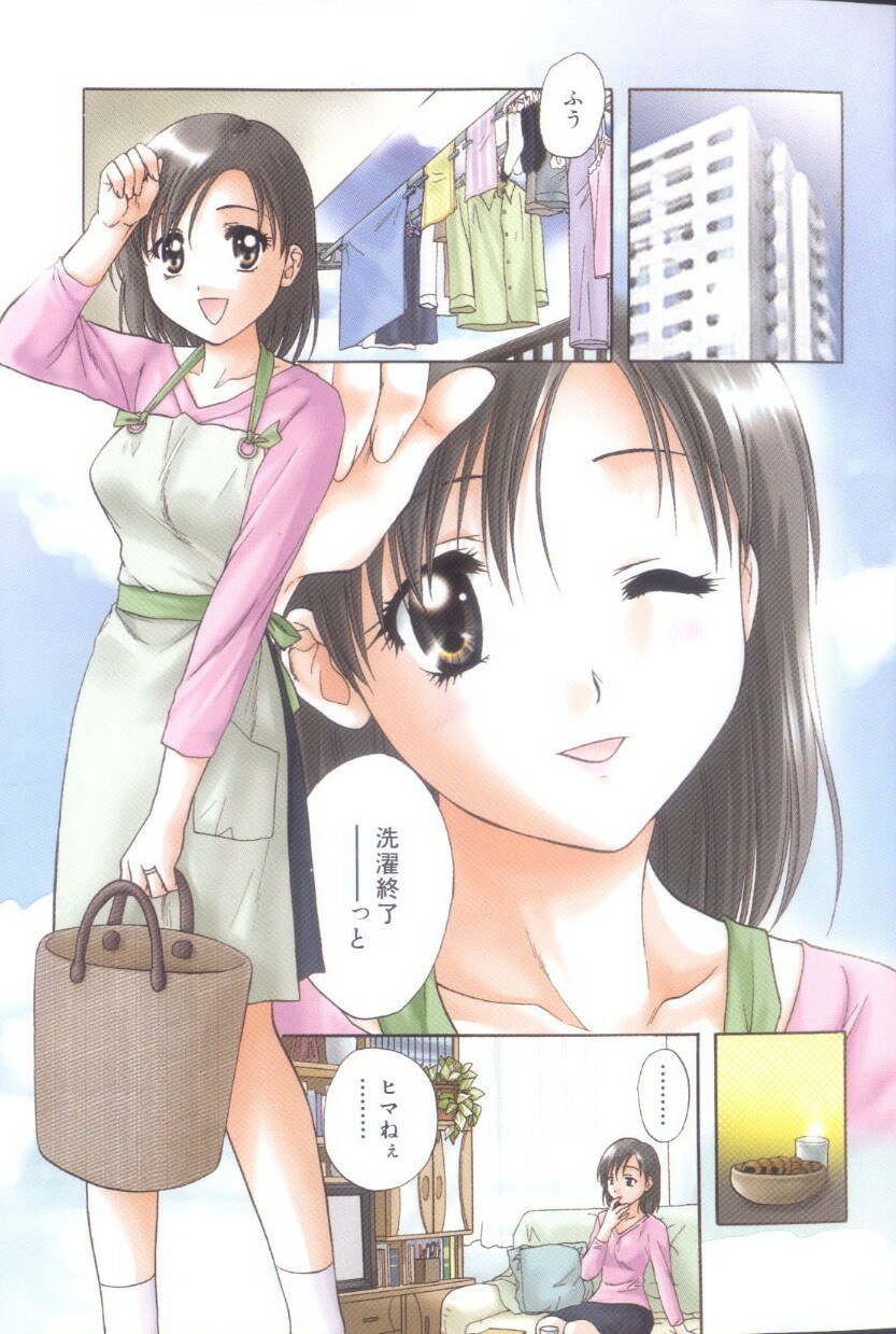 [Nagano Akane] Petit Link 4 page 7 preview