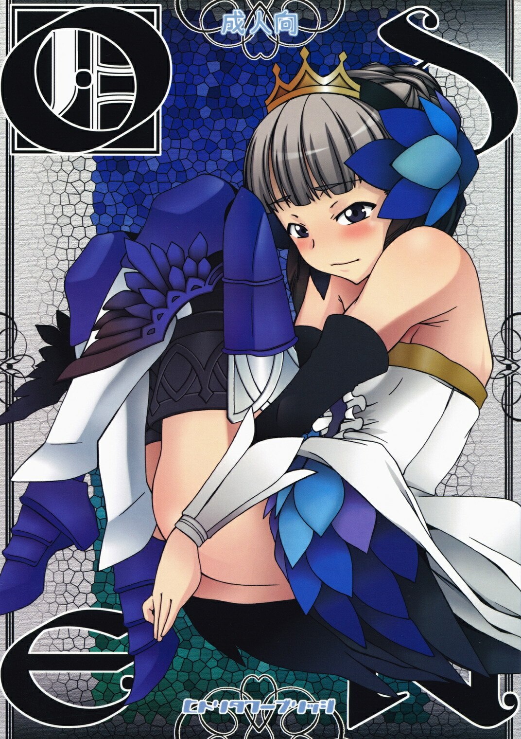 (C74)  ODEN (Odin Sphere) [English] [darknight]