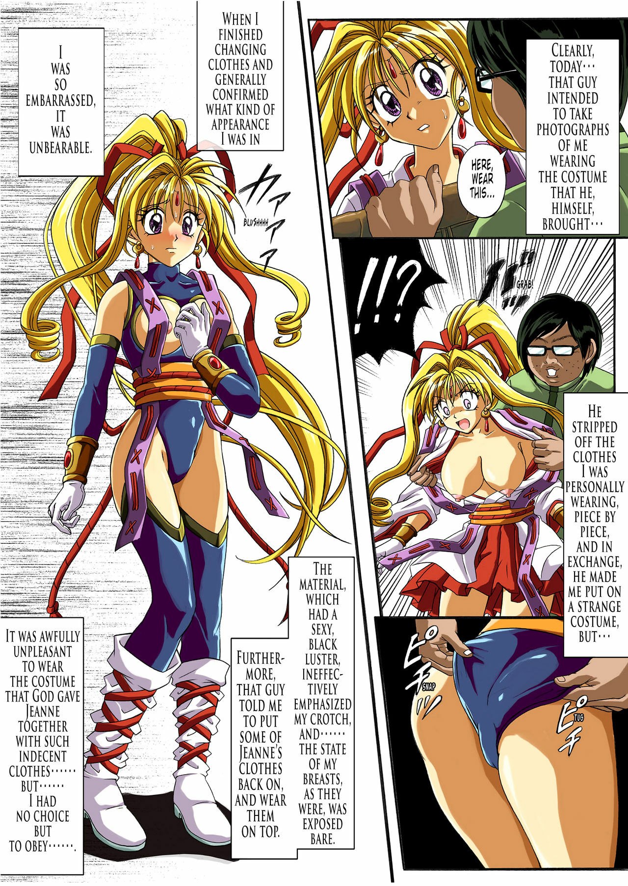 [Cyclone (Reisen Izumi)] {Kamikaze Kaitou Jeanne} Rogue Spear 208 - Rogue Spear 0.5~Maron's Diary [English translated by Tonigobe] page 3 preview