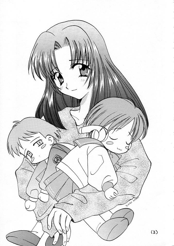 [Takara no Suzunari (Kouno Yukiyo)] Mado no Tomo 1 gou (With You ~Mitsumete Itai~) page 3 preview