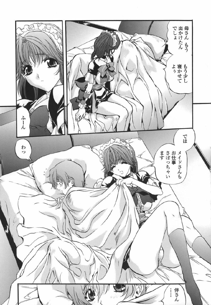 [necoJET] Shitemo Iikoto page 9 preview