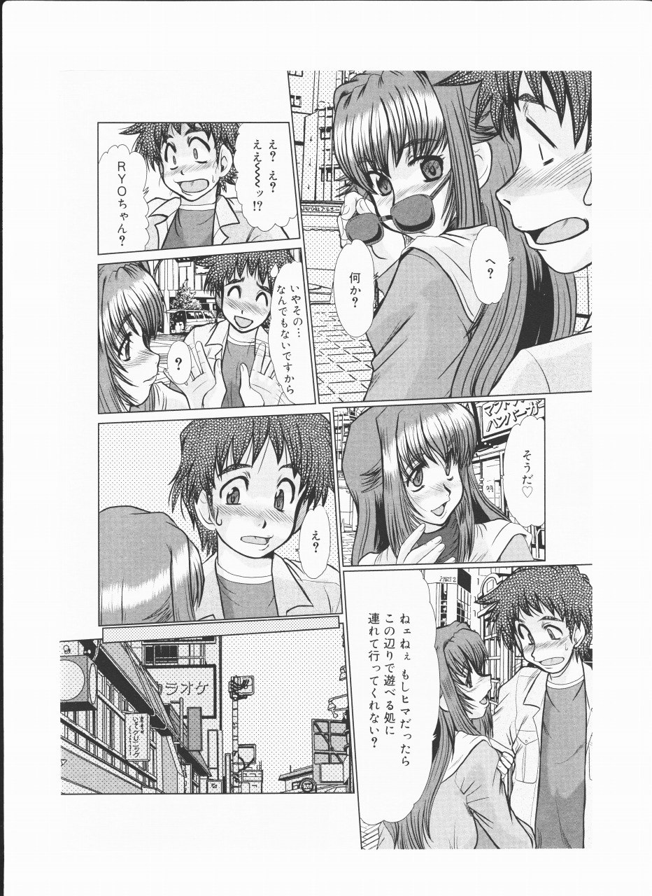 [fukada takushi video boy 2009/6 page 4 preview