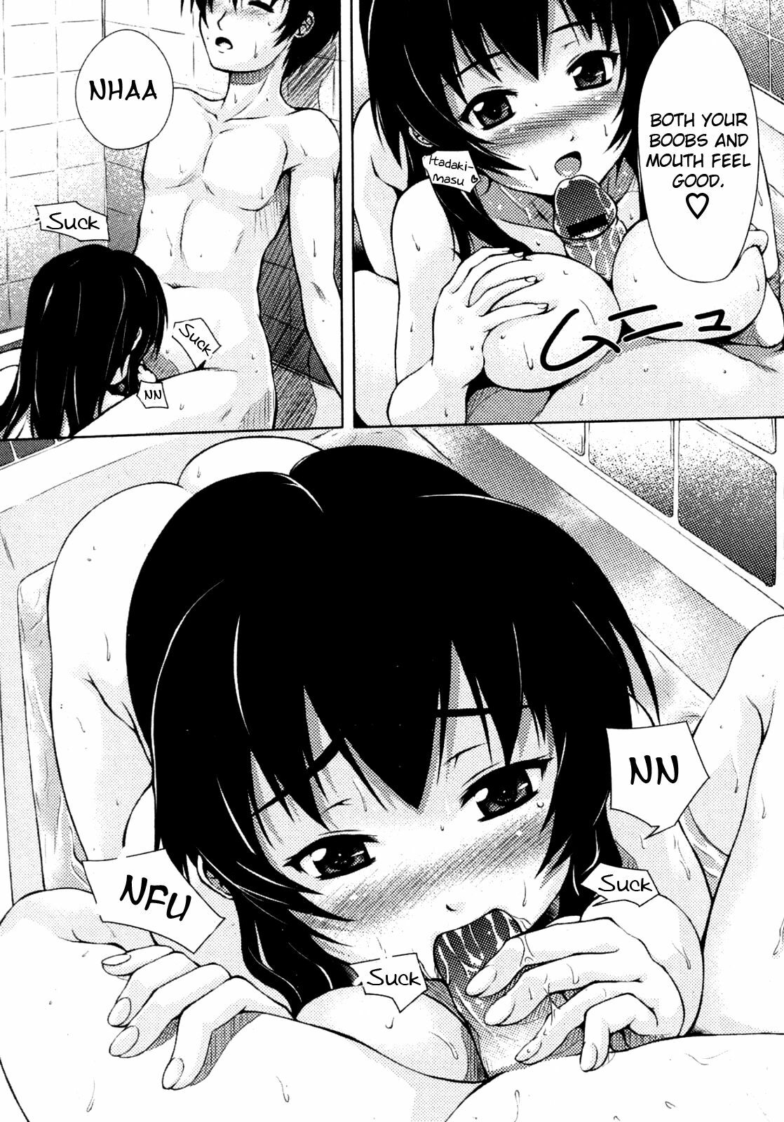 [Kagehara Hanzou] Imouto zukushi (COMIC PLUM 2009-12) [English] [Yoroshii] page 5 preview