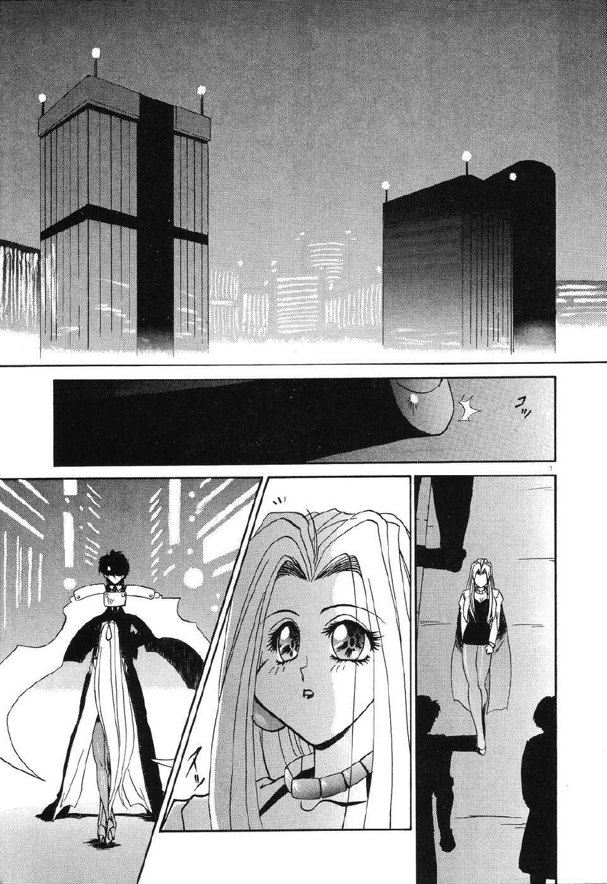 [Rikao] Night Of Siege page 9 preview