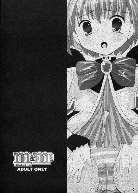 (CR37) [Kurubushi-kai (Dowarukofu, Shinshin)] m&amp;m's (Galaxy Angel) page 2 preview