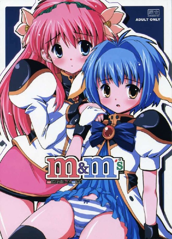 (CR37) [Kurubushi-kai (Dowarukofu, Shinshin)] m&amp;m's (Galaxy Angel)