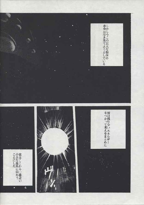 [Jiyuugaoka Shoutengai (Hiraki Naori)] Minako II (Bishoujo Senshi Sailor Moon) page 3 preview