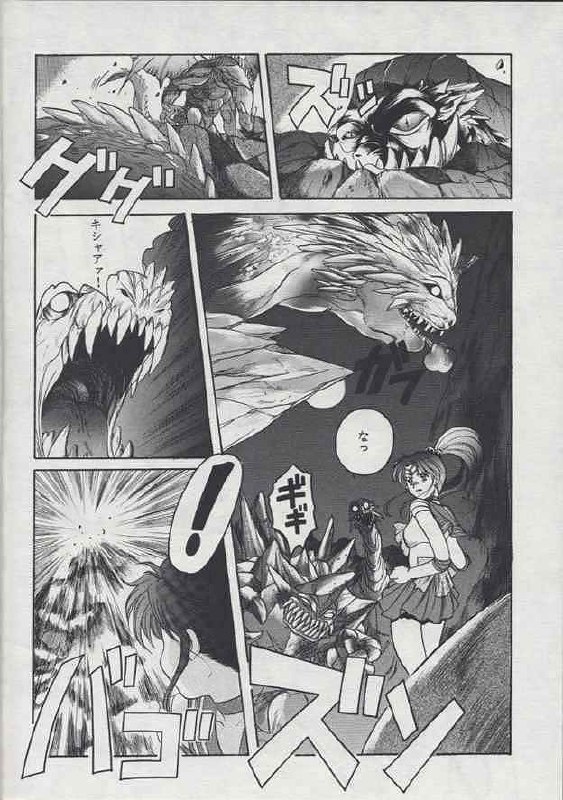 [Jiyuugaoka Shoutengai (Hiraki Naori)] Minako II (Bishoujo Senshi Sailor Moon) page 11 preview