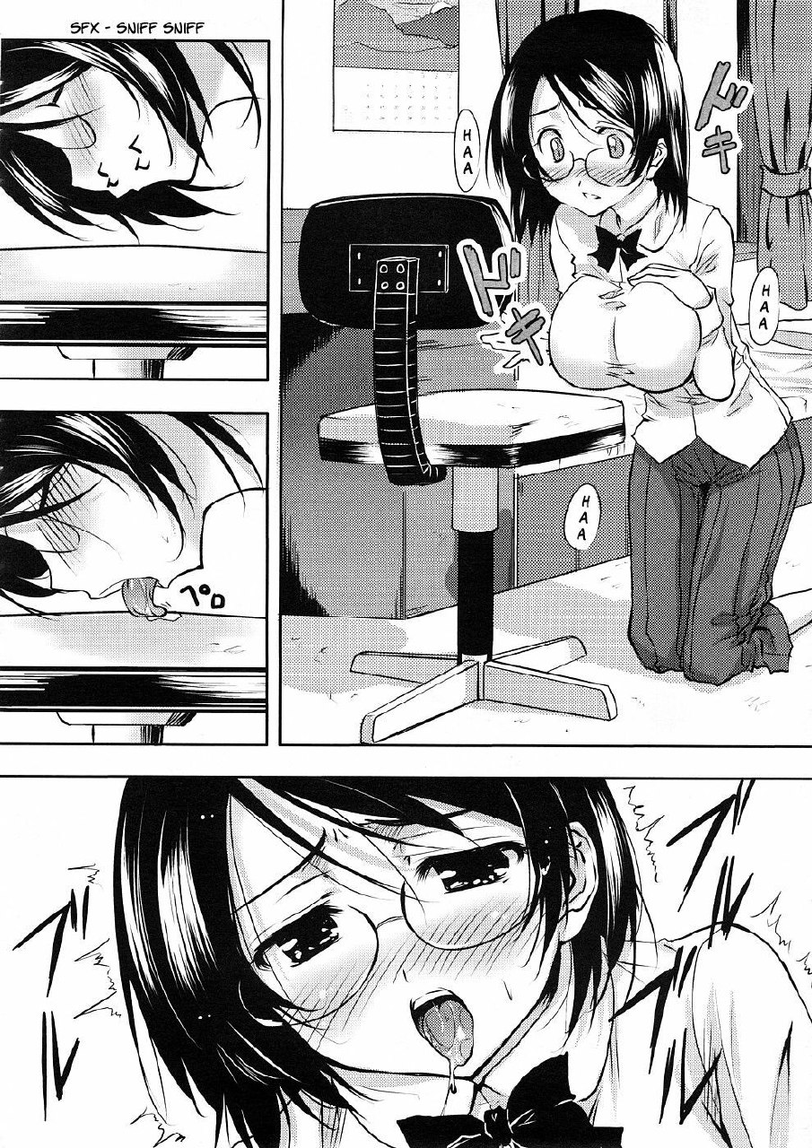 [Shibusawa Hayato] Kaguwashi Onii-sama (Comic Megastore 2008-12) [English] [Brolen] page 4 preview