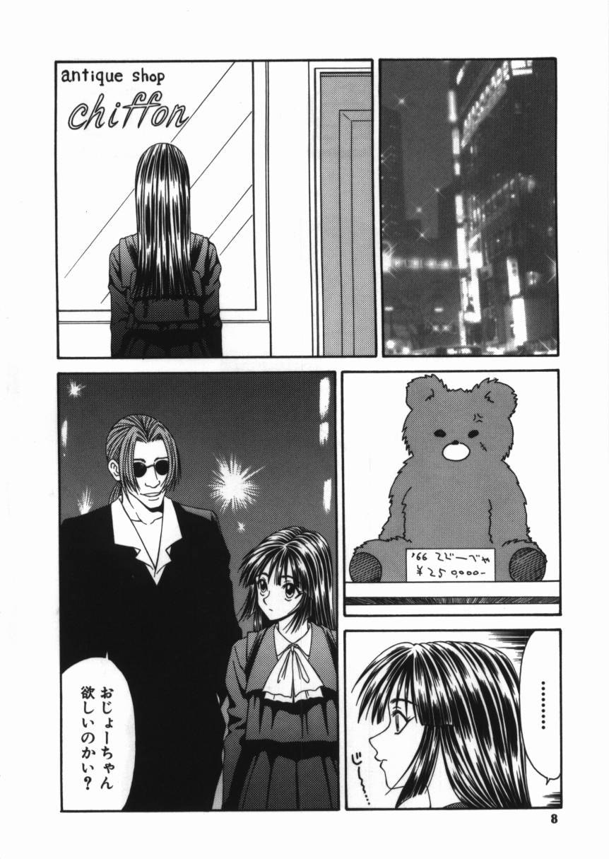 [Ikoma Ippei] Shoujo Slit Egurare Jigoku - Girl's Slit in Lustful Purgatory page 8 preview