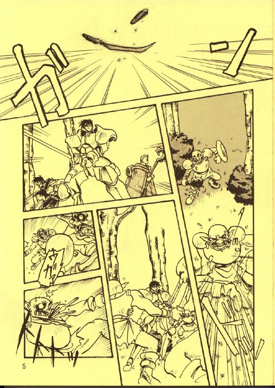 [Waku Waku Doubutsuen, Neko Apron (Various)] DIEDLIT 2 (Record of Lodoss War) page 4 preview