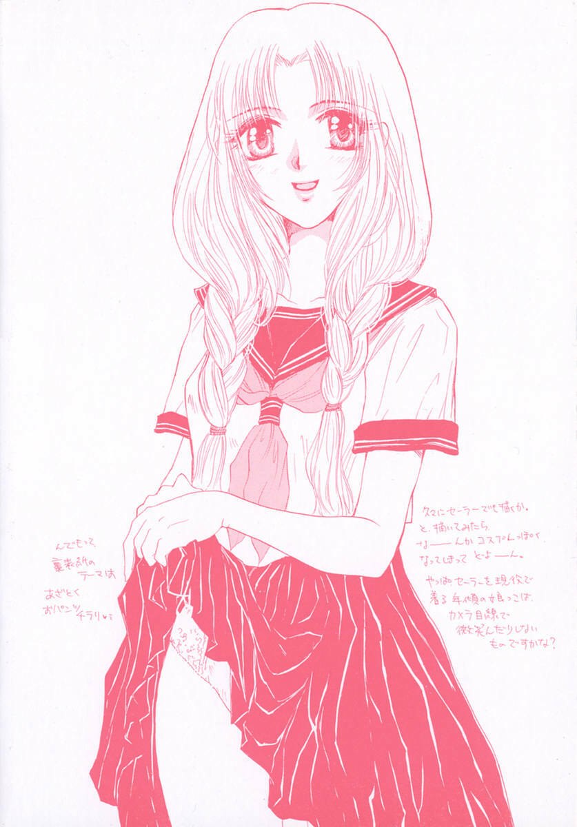 [Izumimori Mana] Toy Box page 6 preview