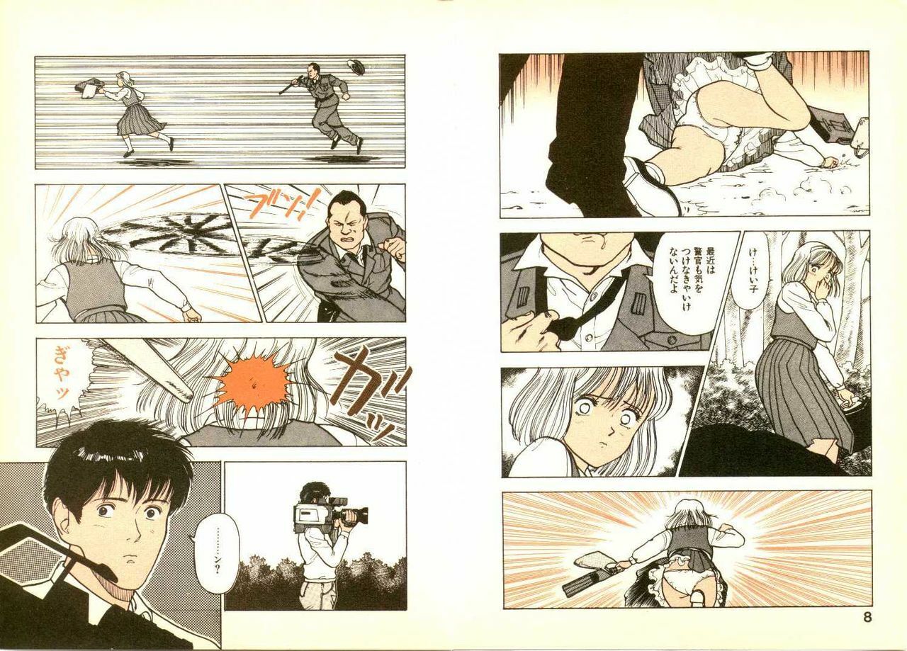 [U-Jin] Infinity page 7 preview