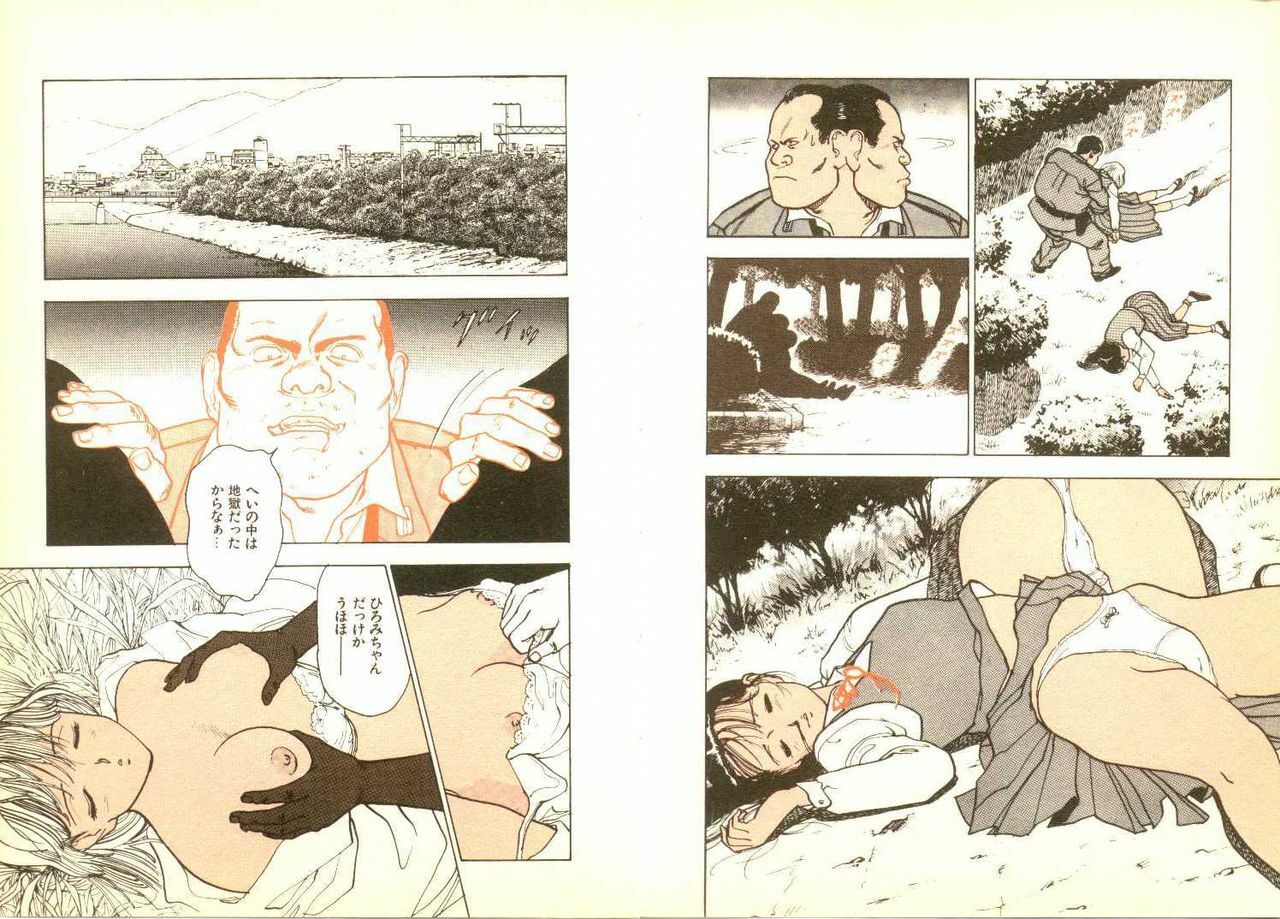 [U-Jin] Infinity page 8 preview