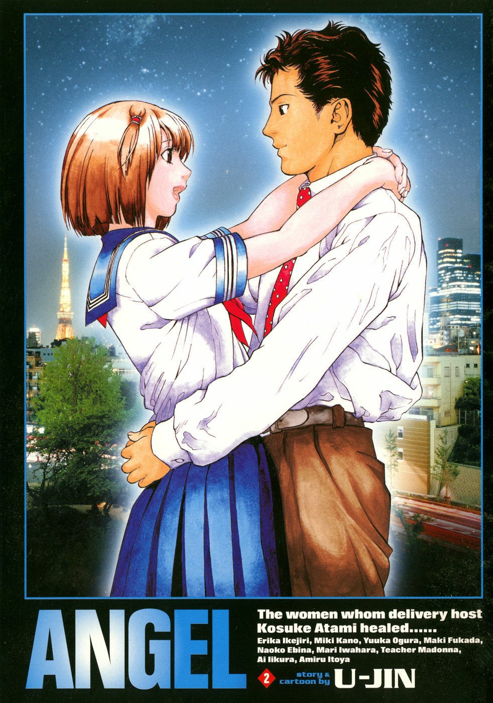 [U-Jin] Angel - The Women Whom Delivery Host Kosuke Atami Healed Vol.02 page 6 preview