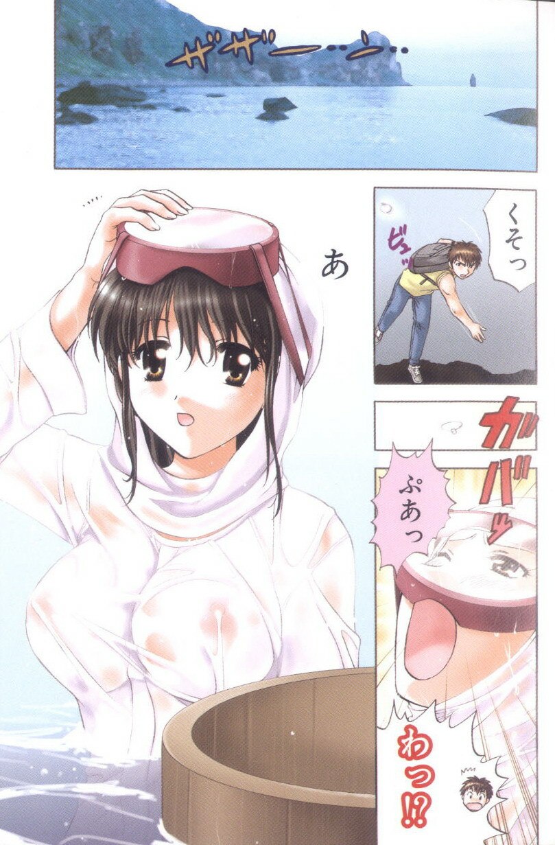 [Nagano Akane] Petit Link 3 page 7 preview