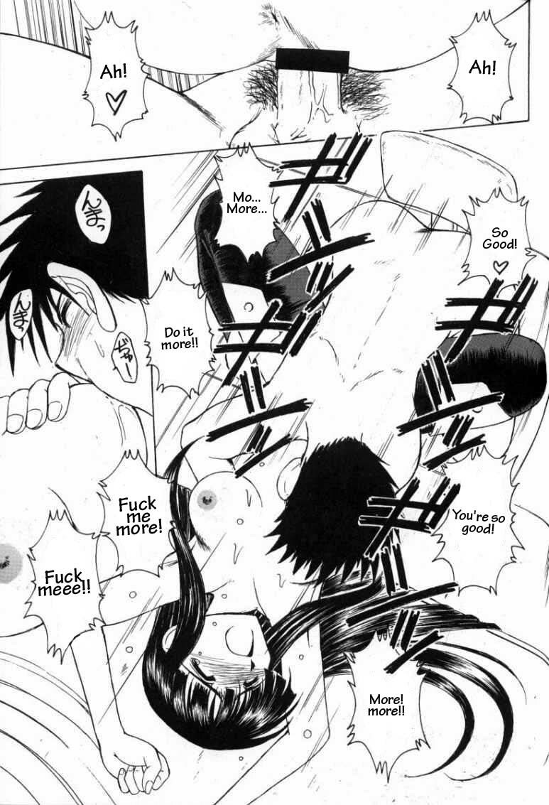 (C61) [CIRCLE OUTERWORLD (Chiba Shuusaku)] Midgard 14 (Ah! My Goddess) [English] [Malmanous] page 12 preview
