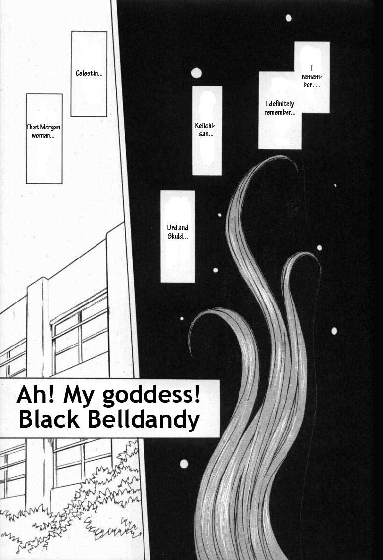 (C61) [CIRCLE OUTERWORLD (Chiba Shuusaku)] Midgard 14 (Ah! My Goddess) [English] [Malmanous] page 4 preview