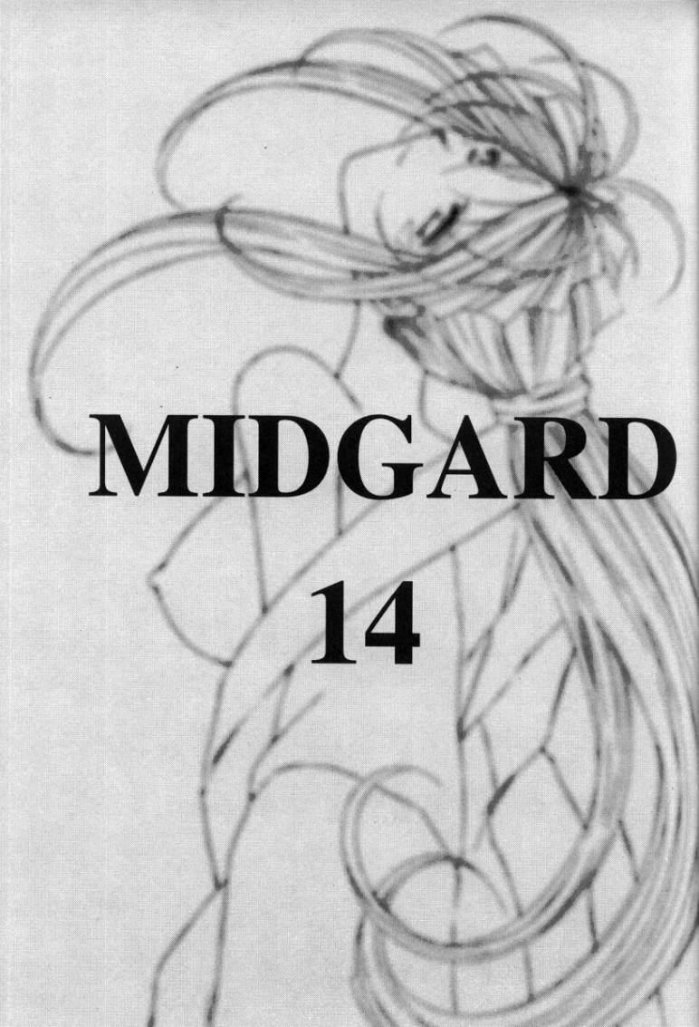 (C61) [CIRCLE OUTERWORLD (Chiba Shuusaku)] Midgard 14 (Ah! My Goddess) [English] [Malmanous] page 2 preview