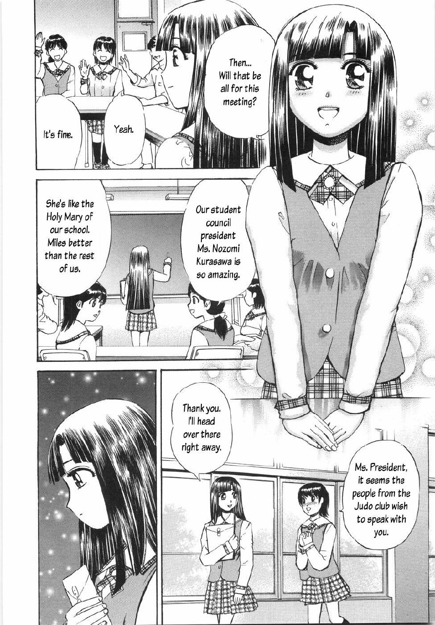 [Persona] Virginhunt By Nastgirl In The School (Gakuen Chijo Doutei Kari) Ch.1 [English][Oronae] page 11 preview
