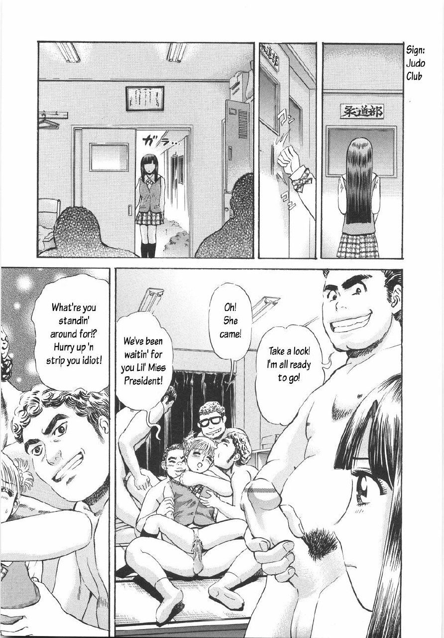 [Persona] Virginhunt By Nastgirl In The School (Gakuen Chijo Doutei Kari) Ch.1 [English][Oronae] page 12 preview