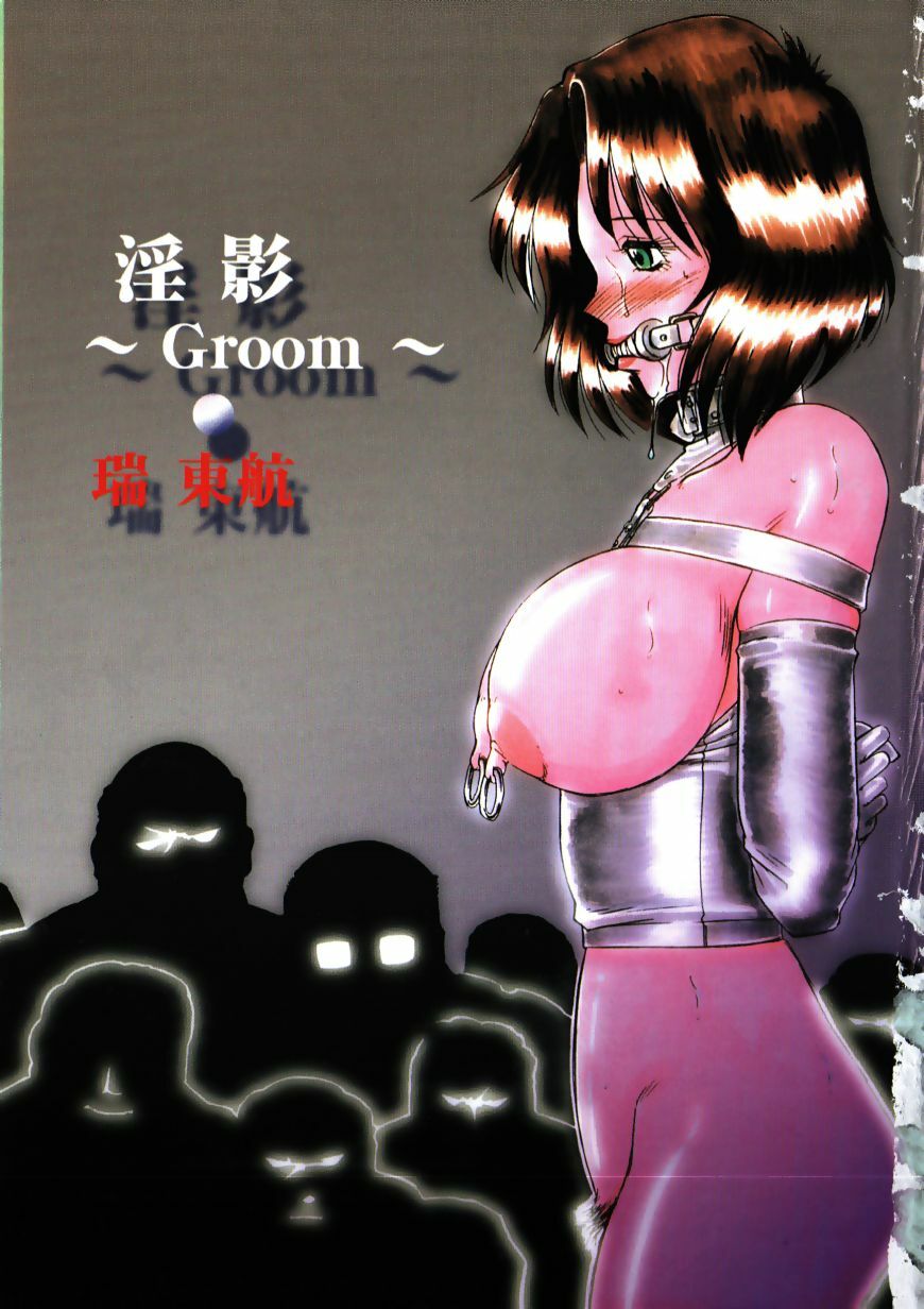 [Roy Tong-Koh] ~Groom~ page 5 preview