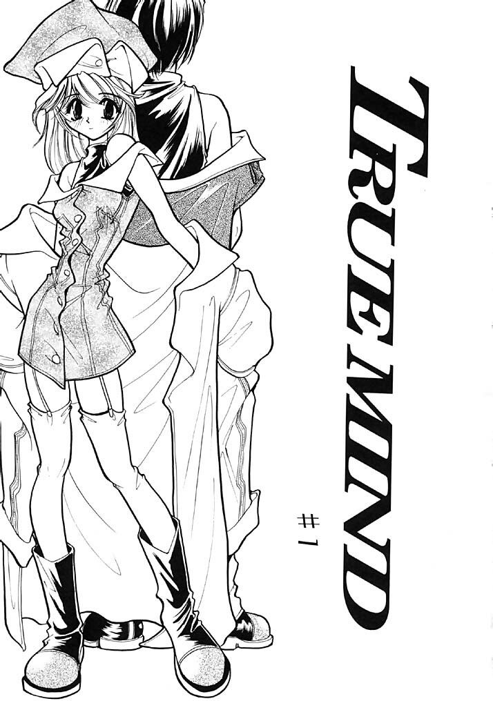[Minoh Rom] TRUE MIND page 9 preview